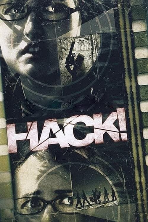 Key visual of Hack!