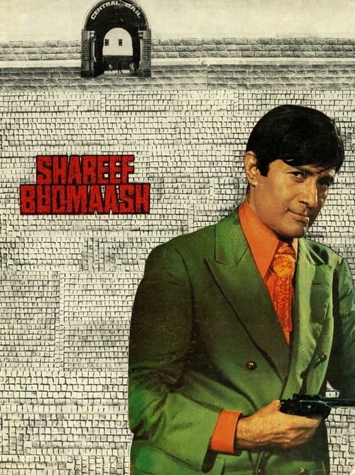 Key visual of Shareef Budmaash