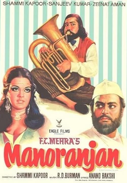 Key visual of Manoranjan