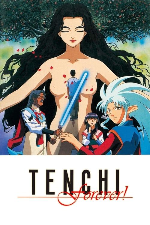 Key visual of Tenchi Forever!