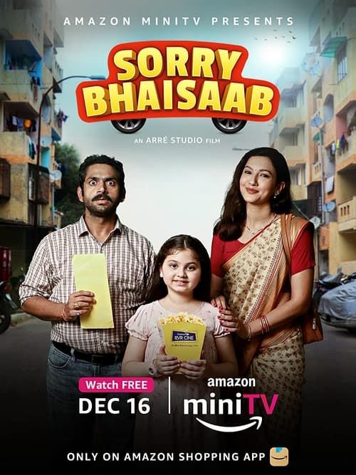 Key visual of Sorry Bhaisaab