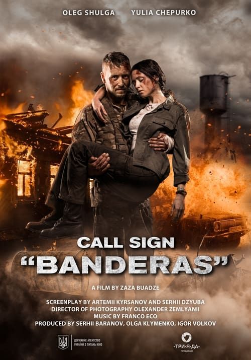 Key visual of Call Sign "Banderas"