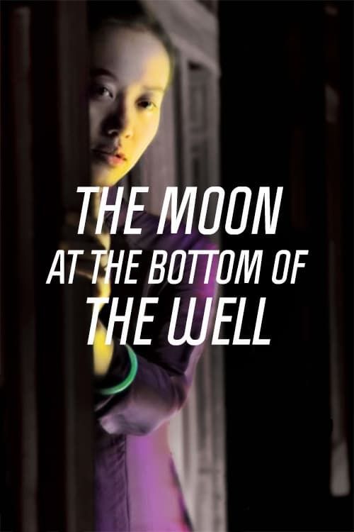 Key visual of The Moon at the Bottom of the Well