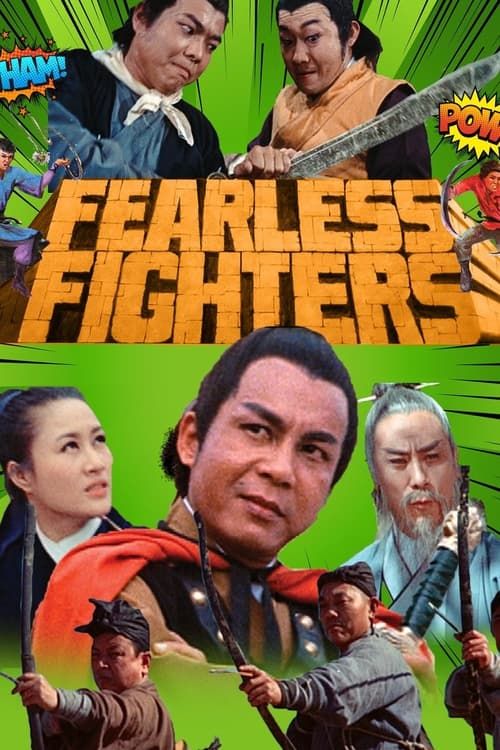 Key visual of Fearless Fighters
