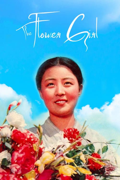 Key visual of The Flower Girl