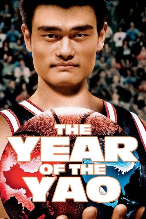 Key visual of The Year of the Yao