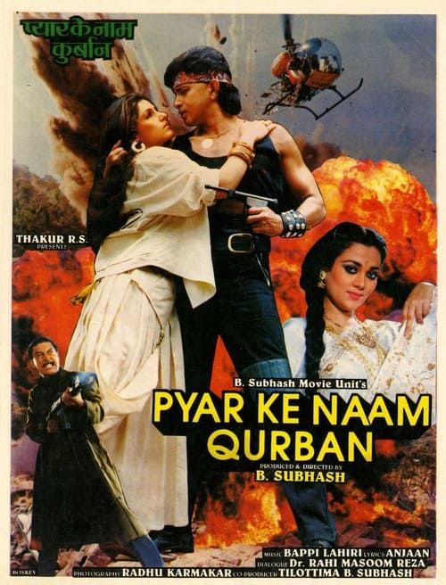 Key visual of Pyar Ke Naam Qurban