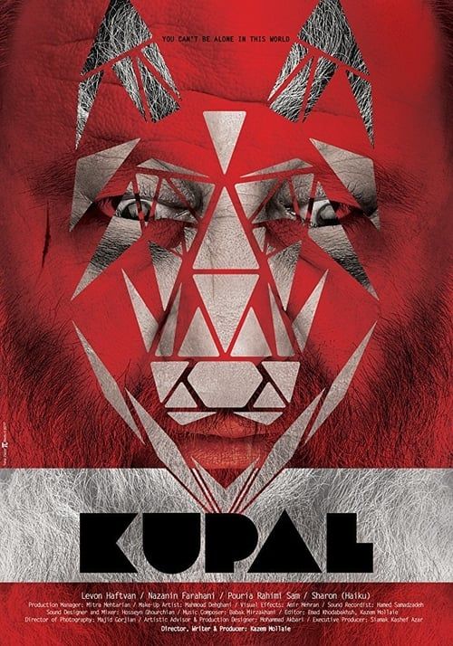 Key visual of Kupal