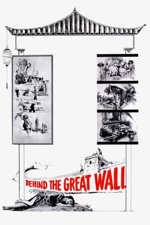 Key visual of Behind the Great Wall