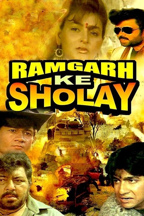 Key visual of Ramgarh Ke Sholay