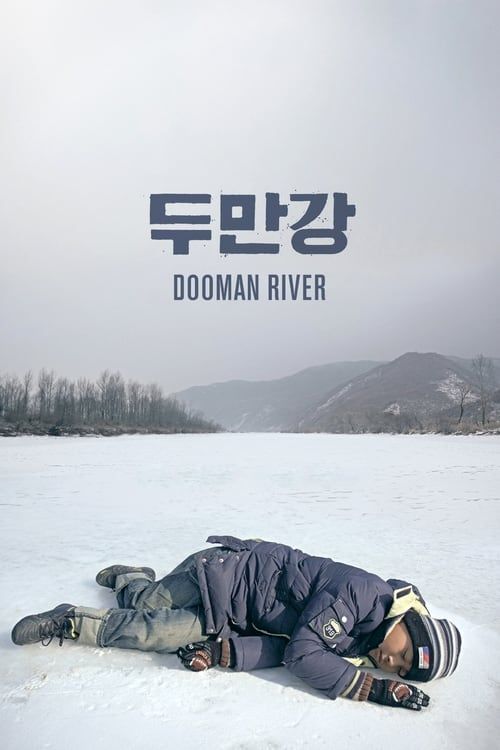 Key visual of Dooman River