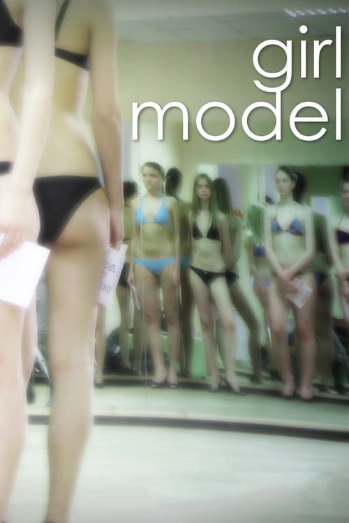 Key visual of Girl Model