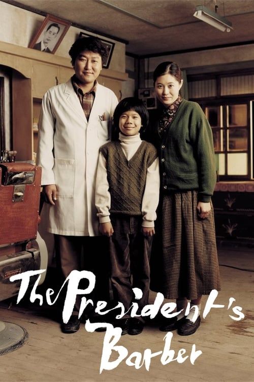 Key visual of The President's Barber