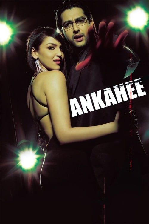 Key visual of Ankahee