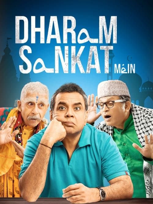 Key visual of Dharam Sankat Mein