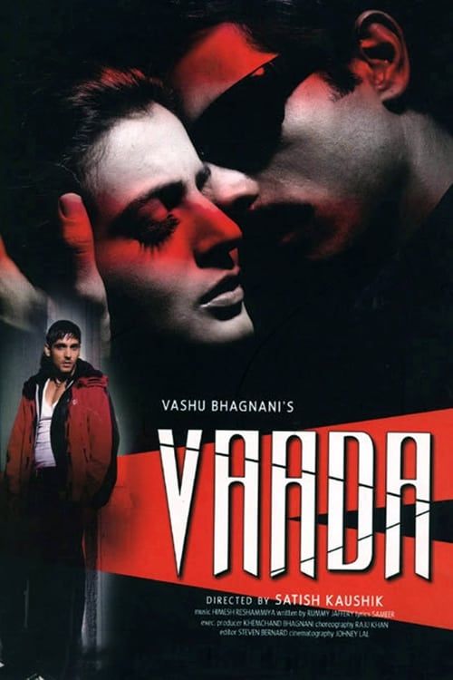 Key visual of Vaada