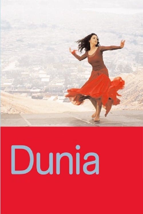 Key visual of Dunia