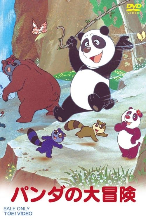 Key visual of The Panda's Great Adventure