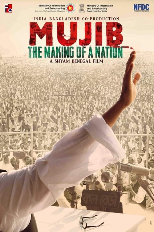 Key visual of Mujib: The Making of a Nation