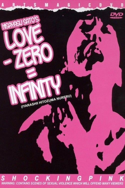 Key visual of Love − Zero = Infinity