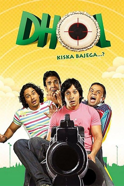 Key visual of Dhol