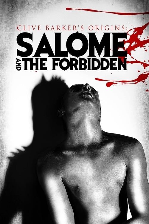 Key visual of Salome