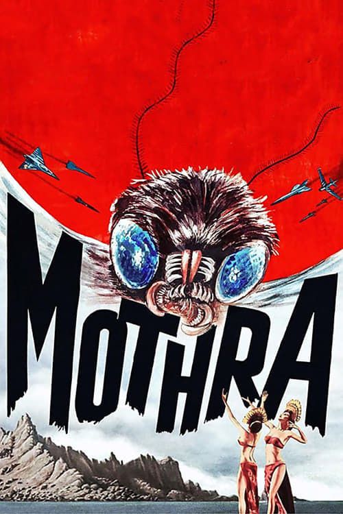 Key visual of Mothra