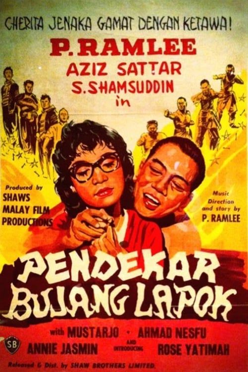 Key visual of Pendekar Bujang Lapok