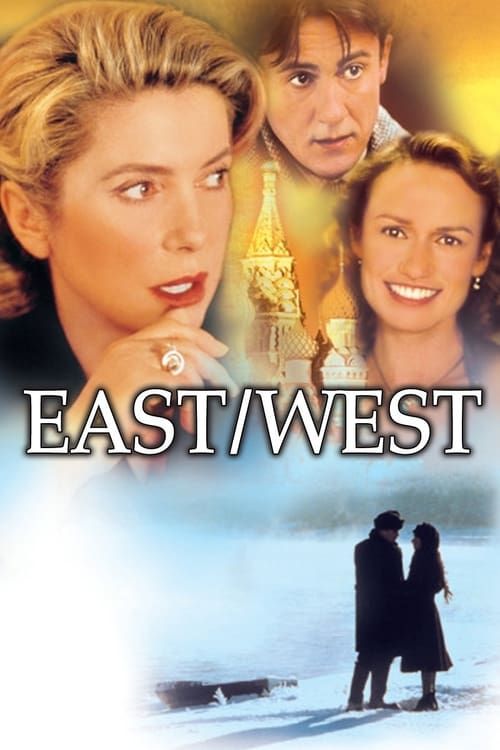 Key visual of East/West