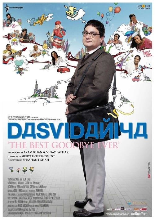 Key visual of Dasvidaniya