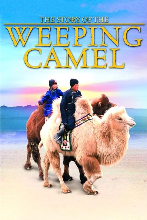 Key visual of The Story of the Weeping Camel