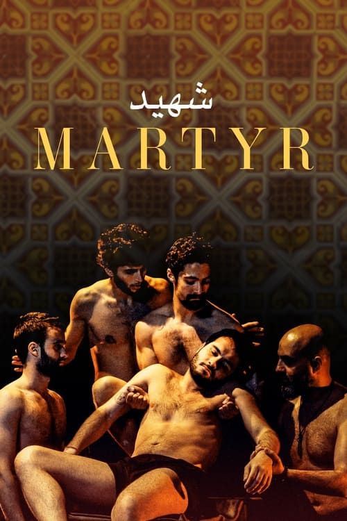 Key visual of Martyr