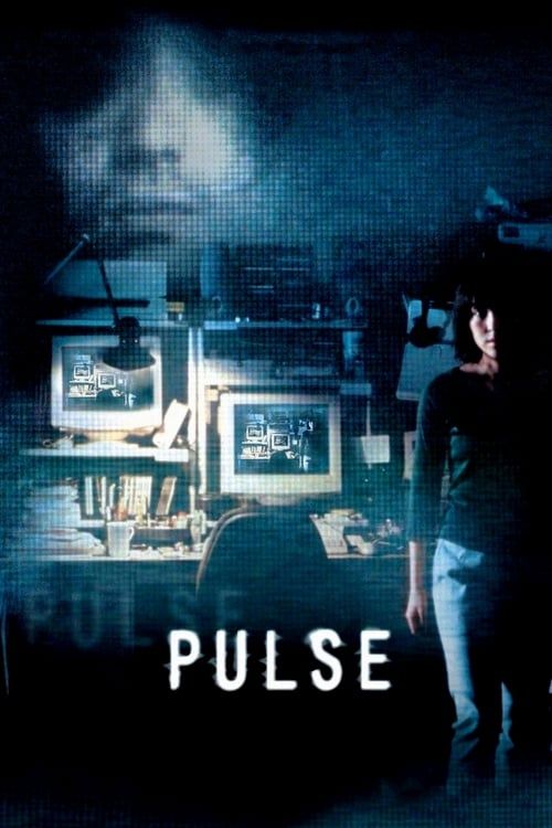 Key visual of Pulse