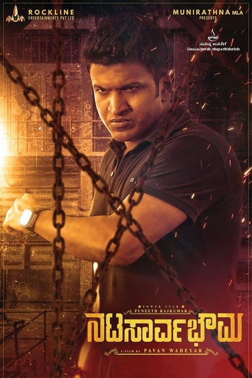 Key visual of Natasaarvabhowma