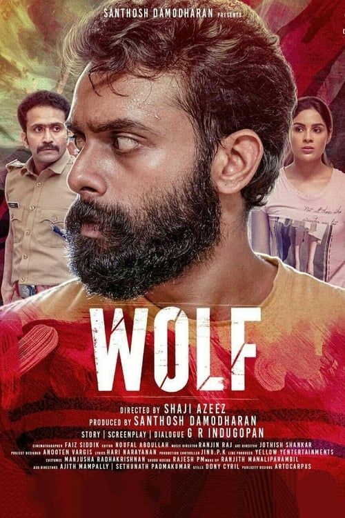 Key visual of Wolf