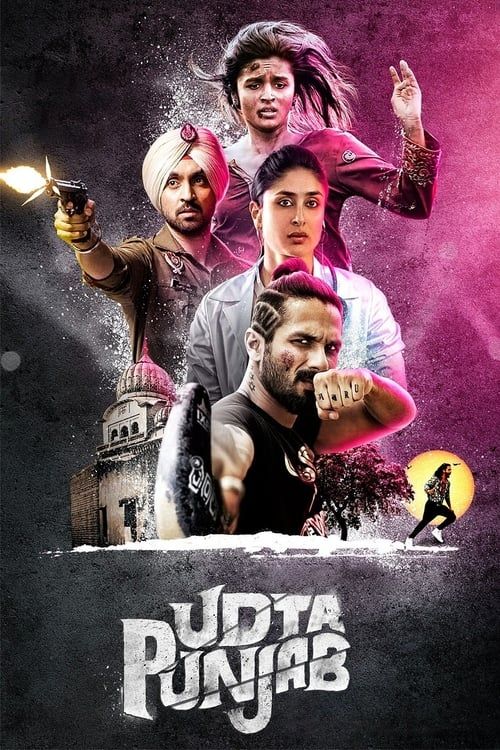 Key visual of Udta Punjab