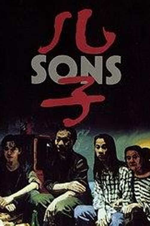 Key visual of Sons