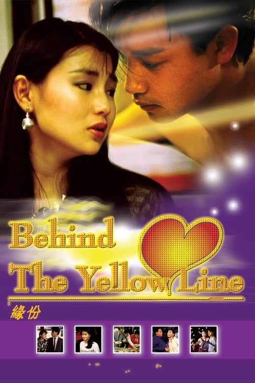 Key visual of Behind the Yellow Line