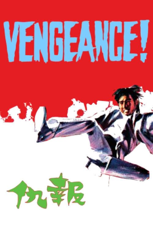 Key visual of Vengeance!