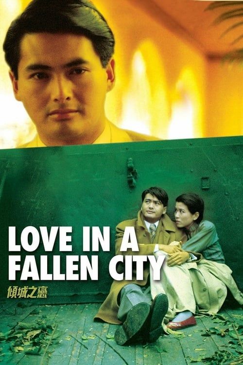 Key visual of Love in a Fallen City
