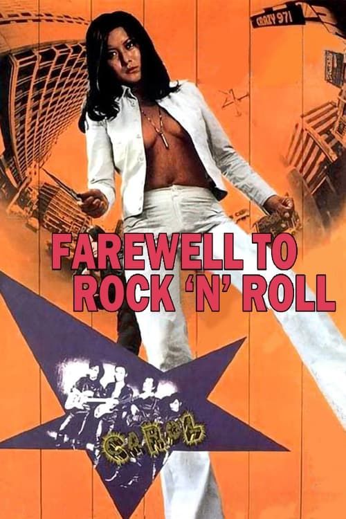 Key visual of Farewell to Rock'n Roll