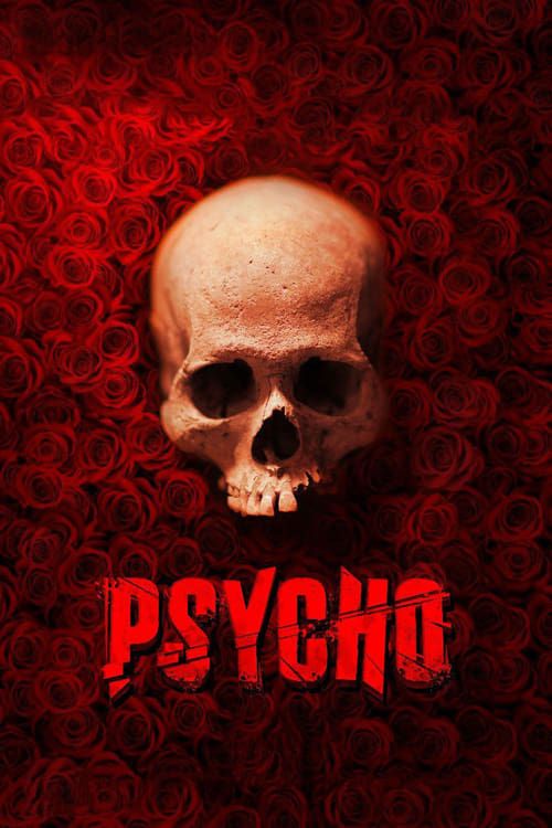 Key visual of Psycho