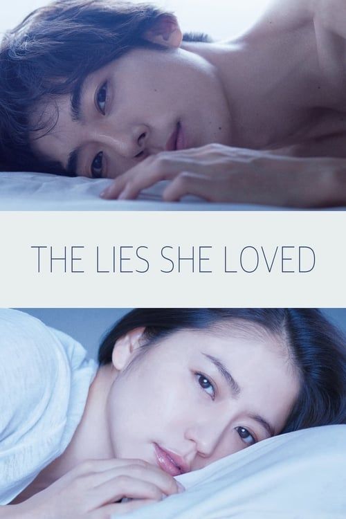 Key visual of The Lies She Loved