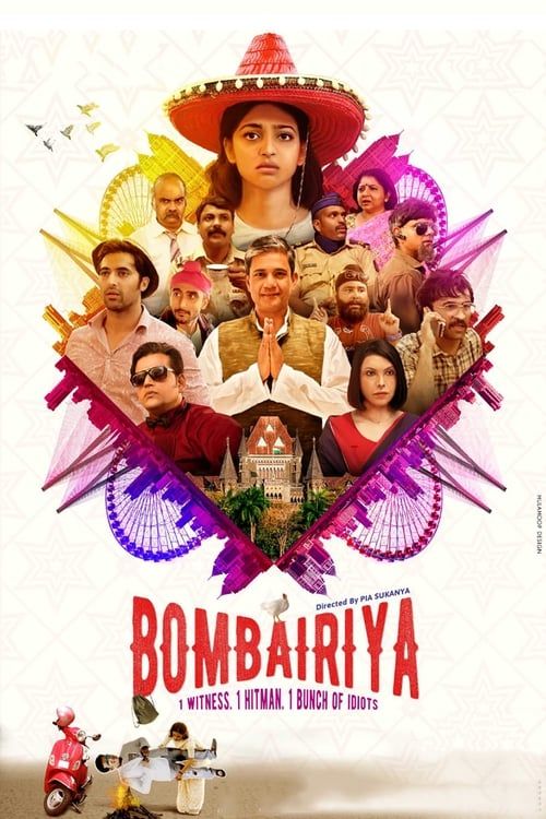 Key visual of Bombairiya