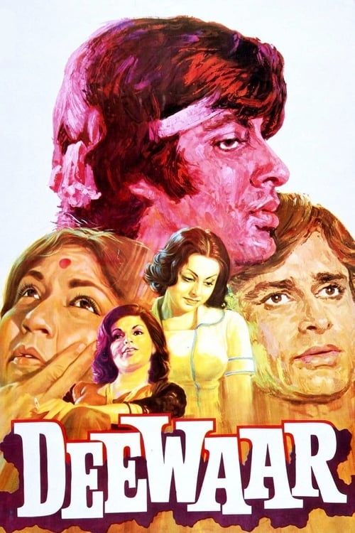 Key visual of Deewaar