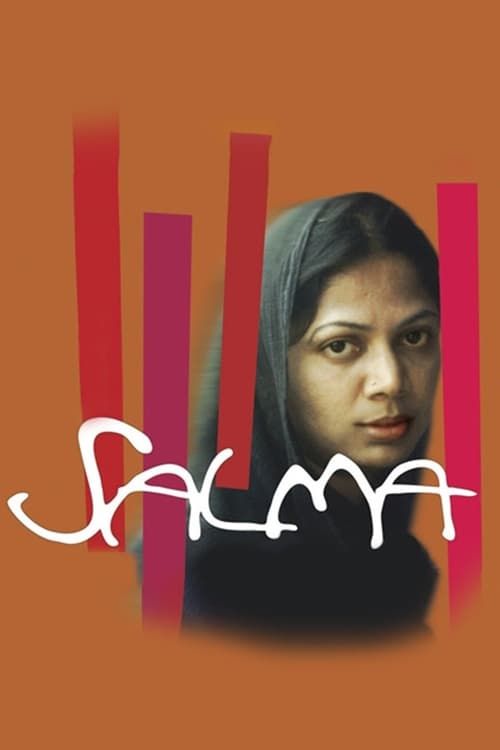 Key visual of Salma