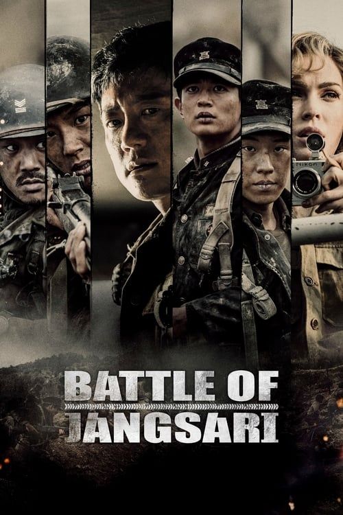 Key visual of Battle of Jangsari