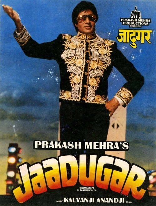 Key visual of Jaadugar