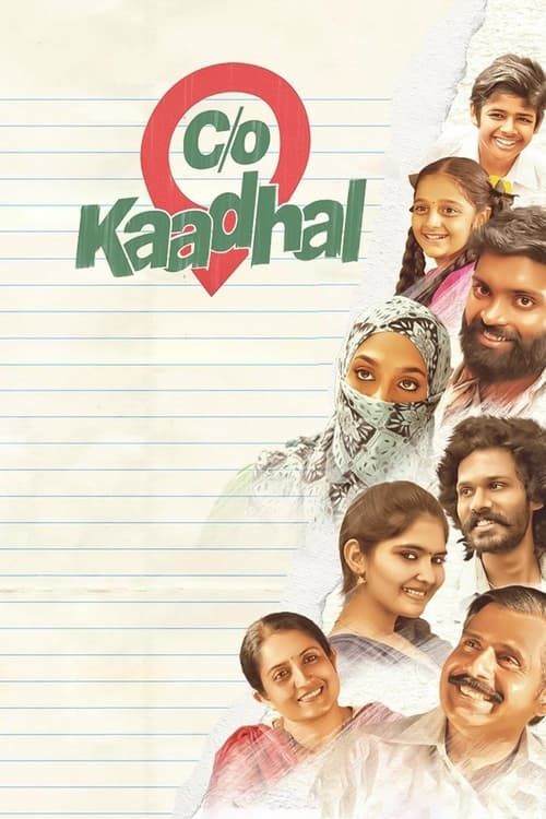 Key visual of Care Of Kaadhal