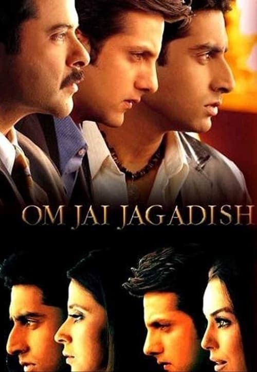 Key visual of Om Jai Jagadish